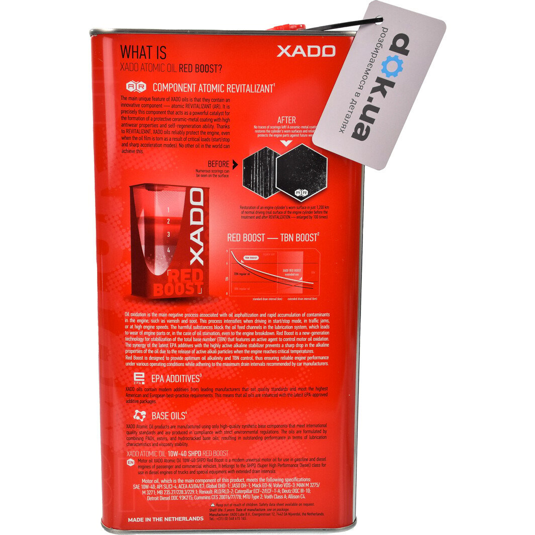 Моторное масло Xado Atomic Oil SHPD RED BOOST 10W-40 5 л на Peugeot 305