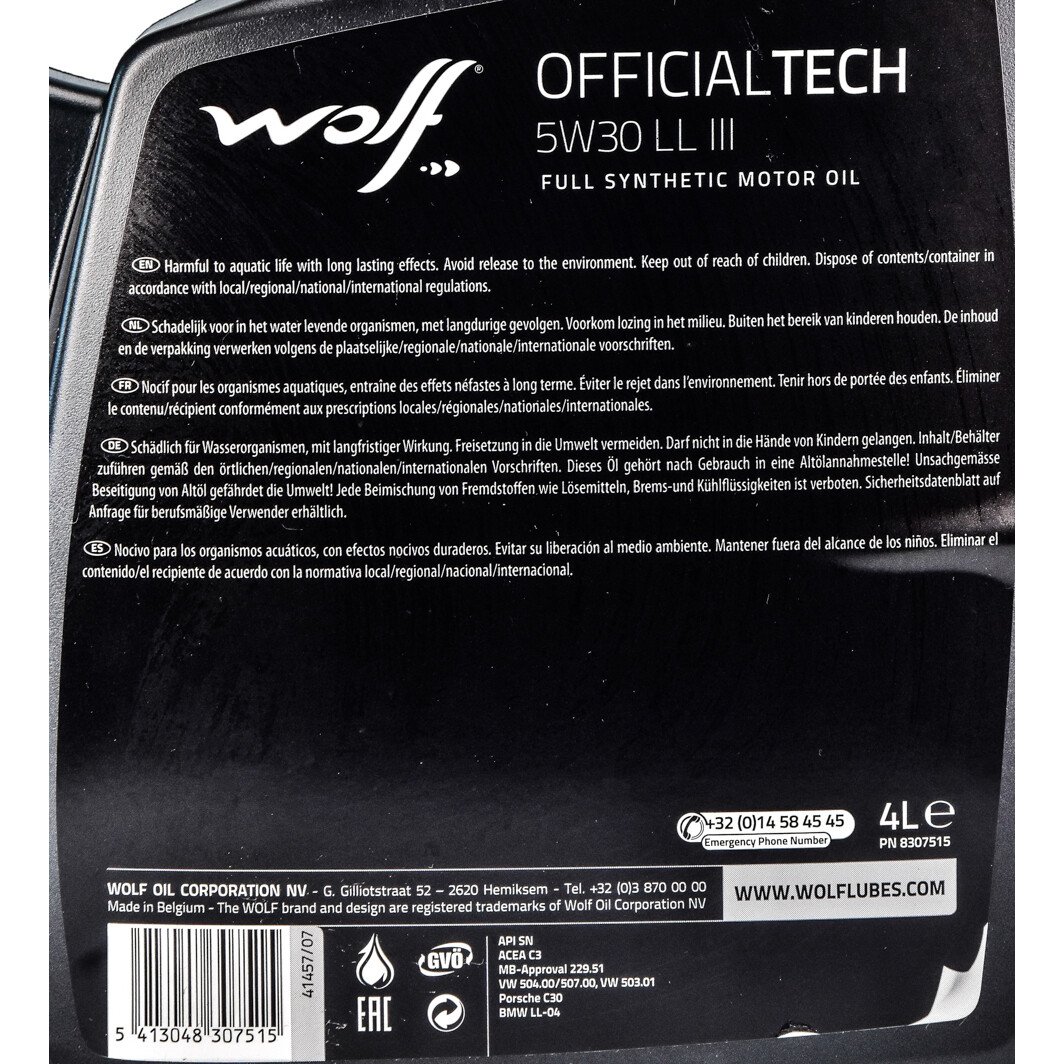 Моторна олива Wolf Officialtech LL III 5W-30 4 л на Skoda Citigo