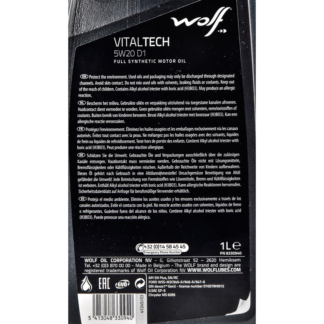 Моторна олива Wolf Vitaltech D1 5W-20 1 л на Mazda MPV