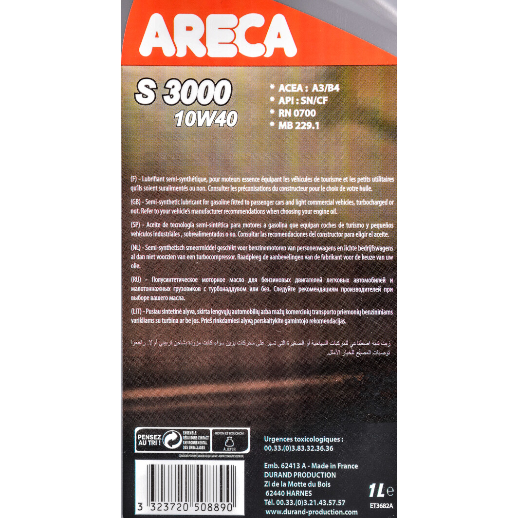 Моторное масло Areca S3000 10W-40 1 л на Daihatsu YRV