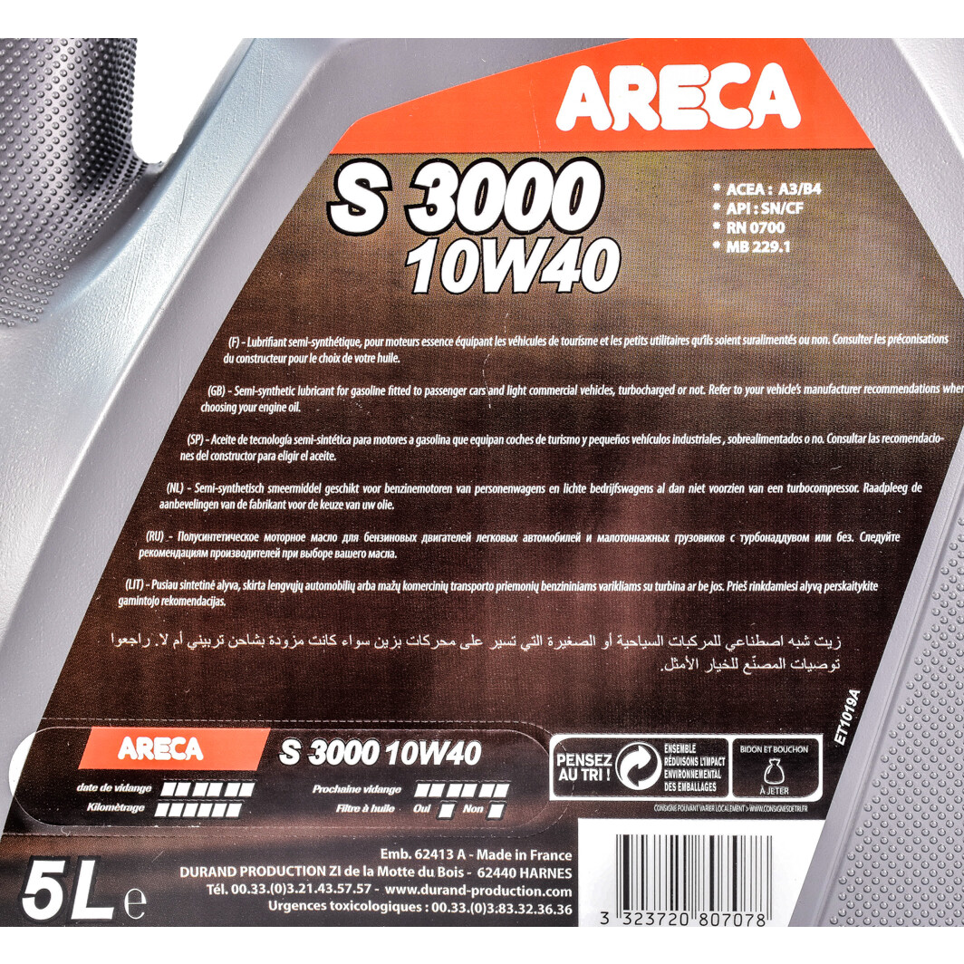 Моторное масло Areca S3000 10W-40 5 л на Dodge Journey