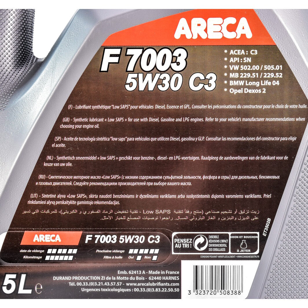 Моторное масло Areca F7003 С3 5W-30 5 л на Mercedes T2