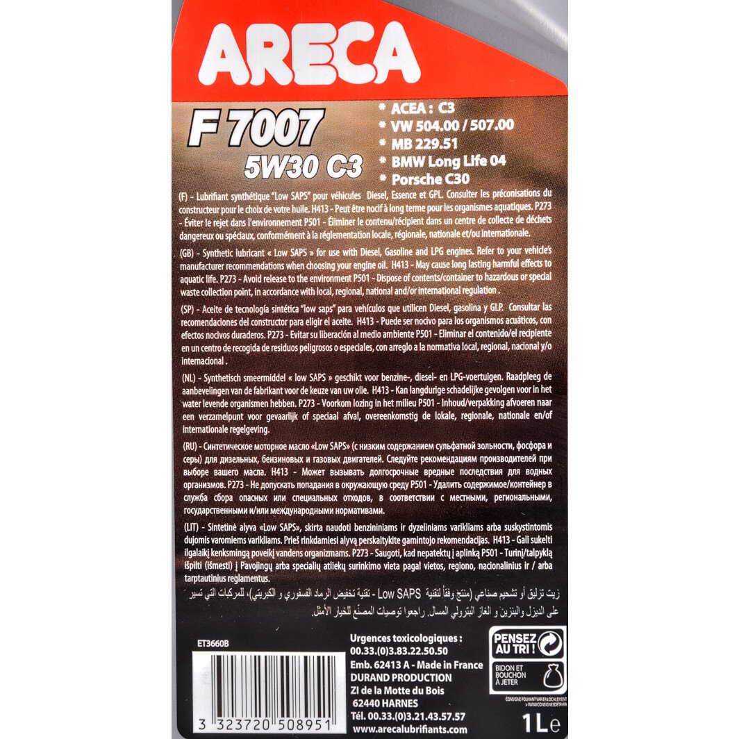 Моторное масло Areca F7007 C3 5W-30 1 л на Alfa Romeo GT