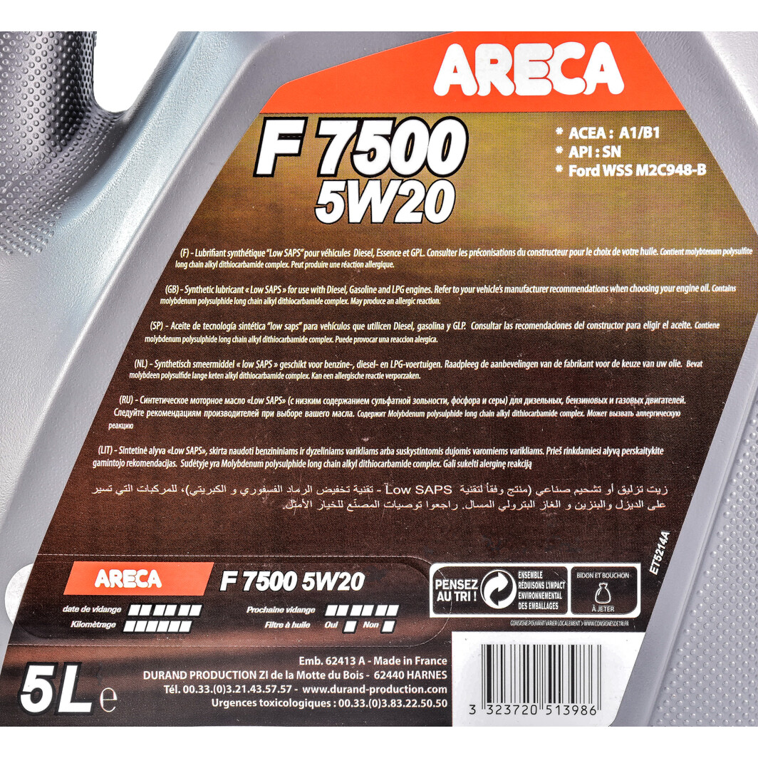 Моторное масло Areca F7500 5W-20 5 л на Peugeot 301