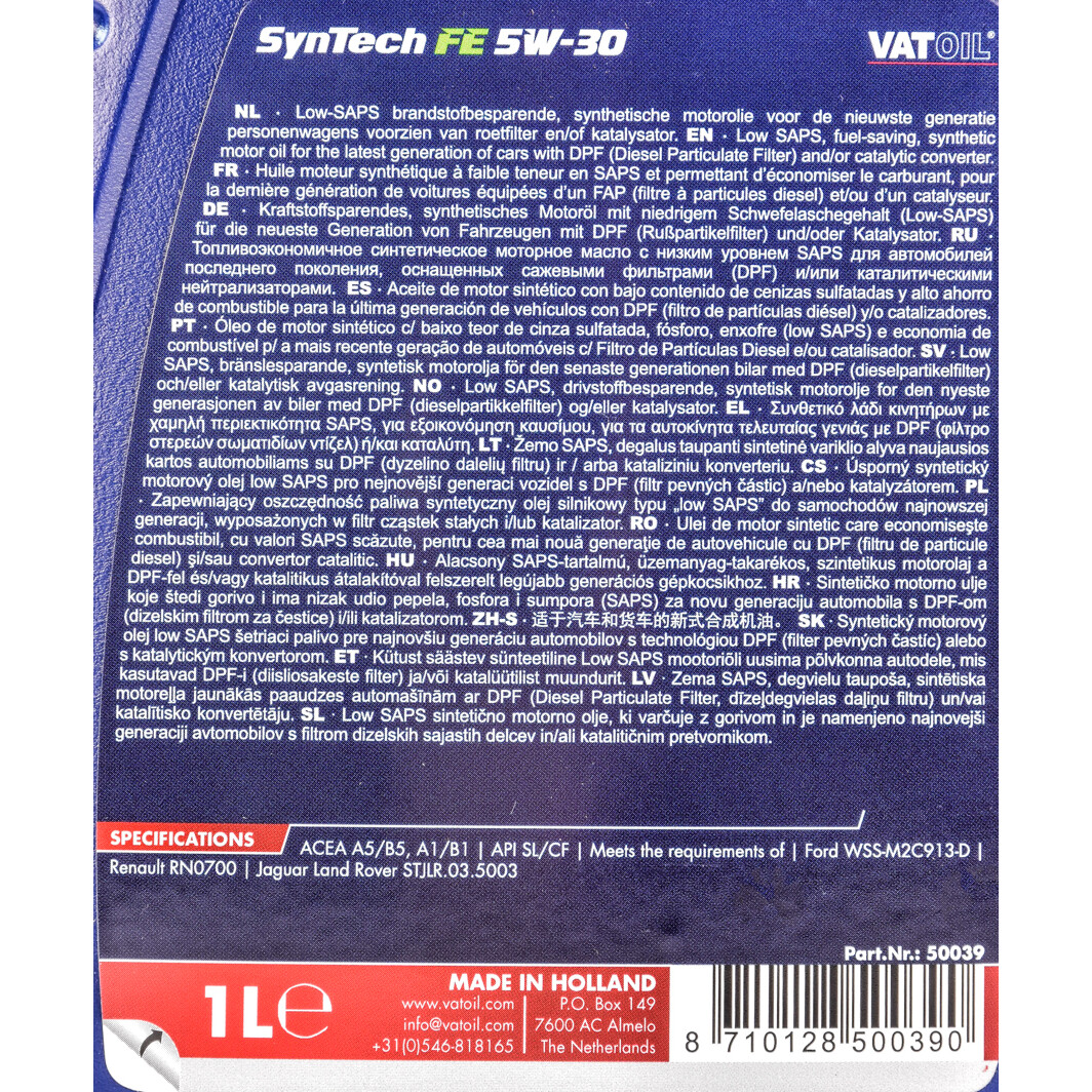 Моторное масло VatOil SynTech FE 5W-30 1 л на Nissan Trade