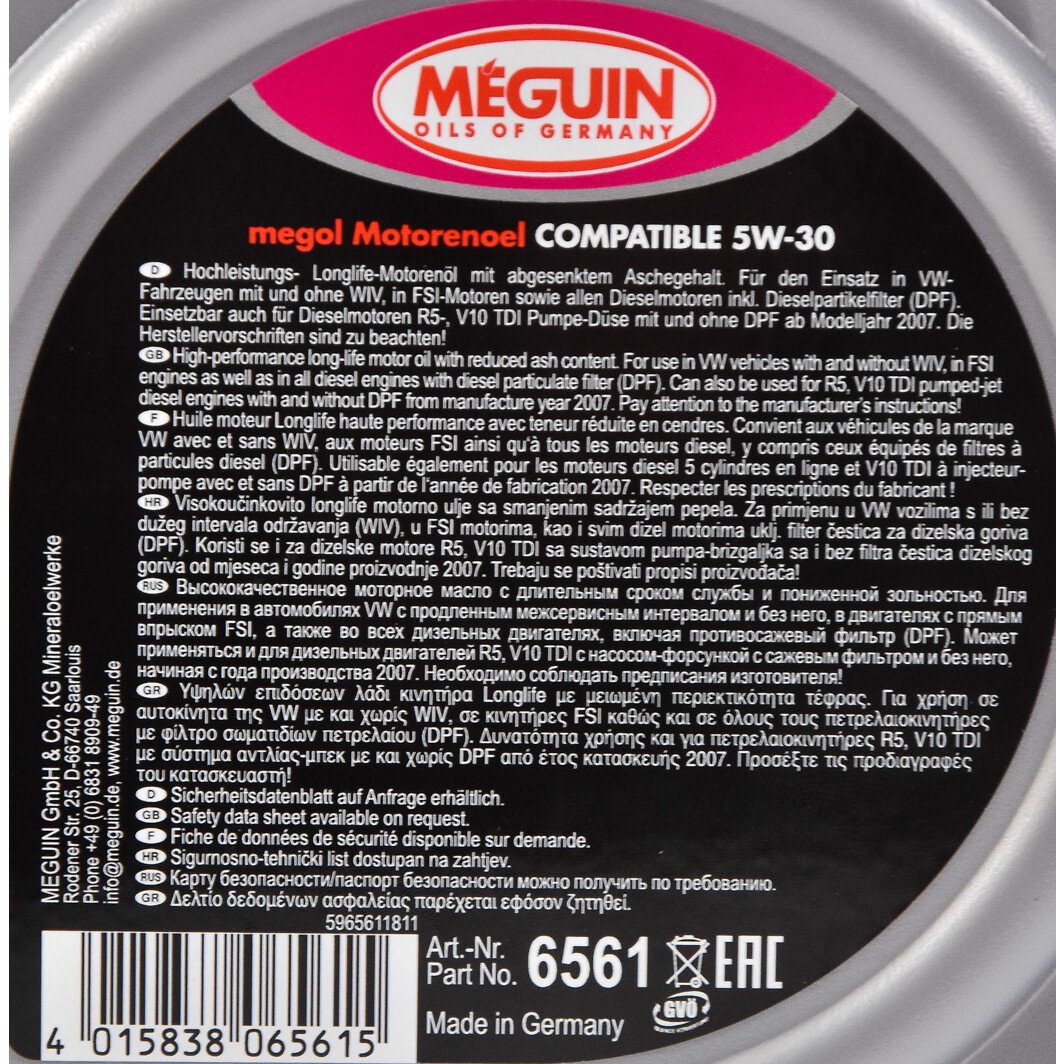 Моторна олива Meguin Compatible 5W-30 1 л на Renault Trafic