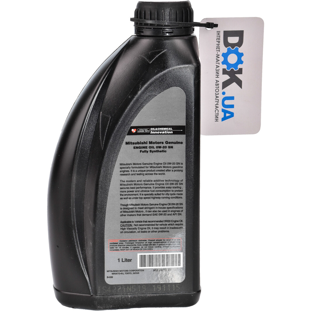 Моторна олива Mitsubishi Engine Oil SN 0W-20 1 л на Lancia Dedra