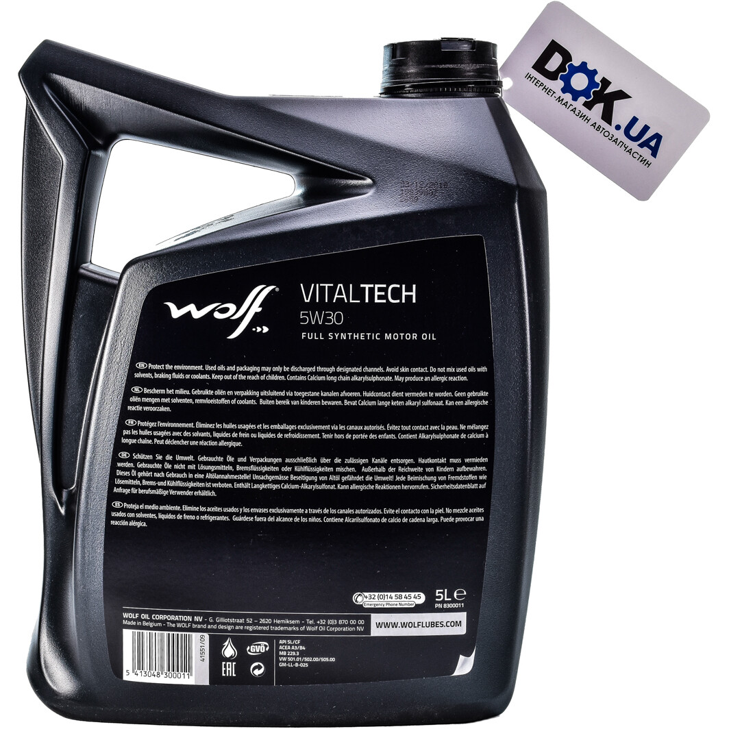 Моторное масло Wolf Vitaltech 5W-30 для Suzuki Swift 5 л на Suzuki Swift