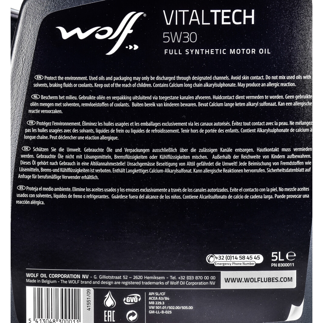 Моторное масло Wolf Vitaltech 5W-30 для Chevrolet Zafira 5 л на Chevrolet Zafira