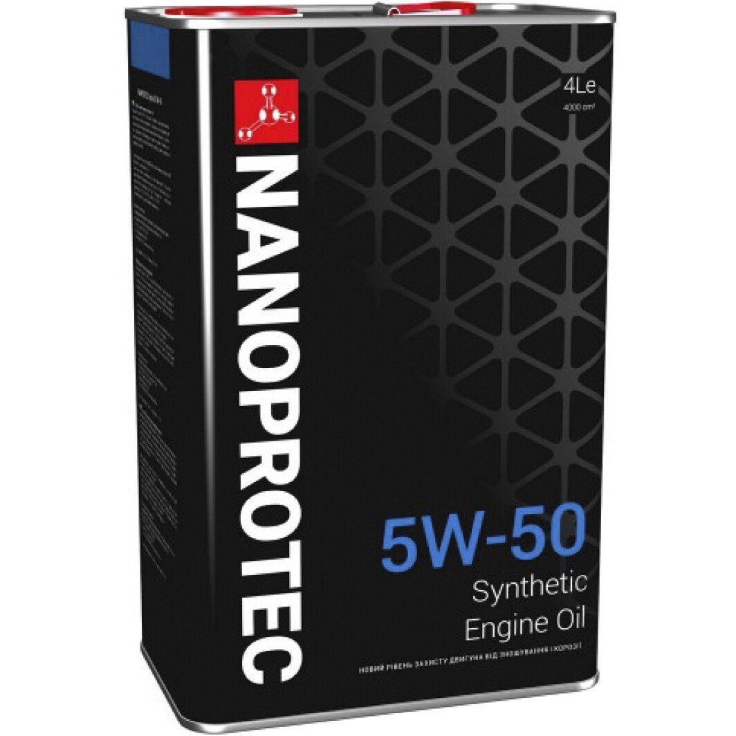 Моторное масло Nanoprotec HC-Synthetic 5W-50 4 л на Acura NSX