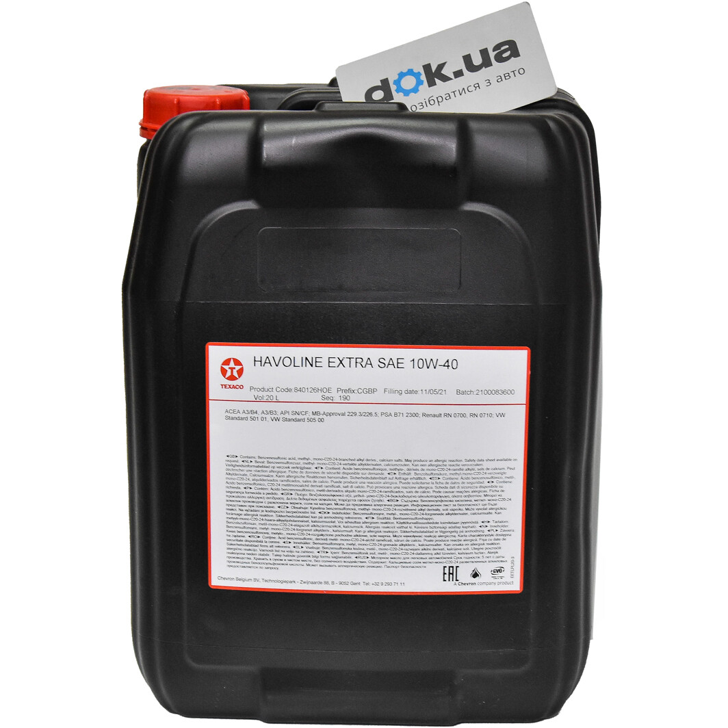 Моторна олива Texaco Havoline Extra 10W-40 20 л на Nissan Juke