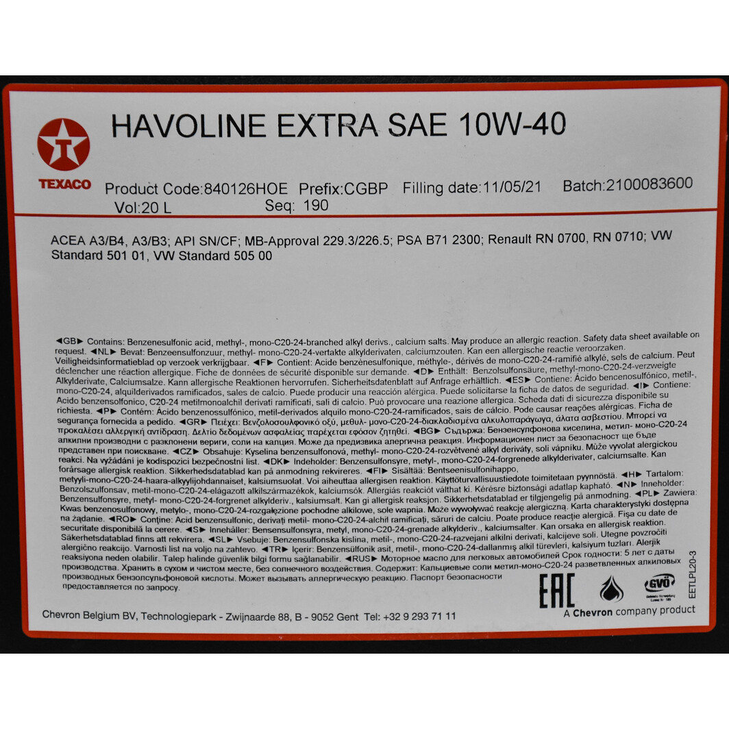 Моторна олива Texaco Havoline Extra 10W-40 20 л на Honda Stream