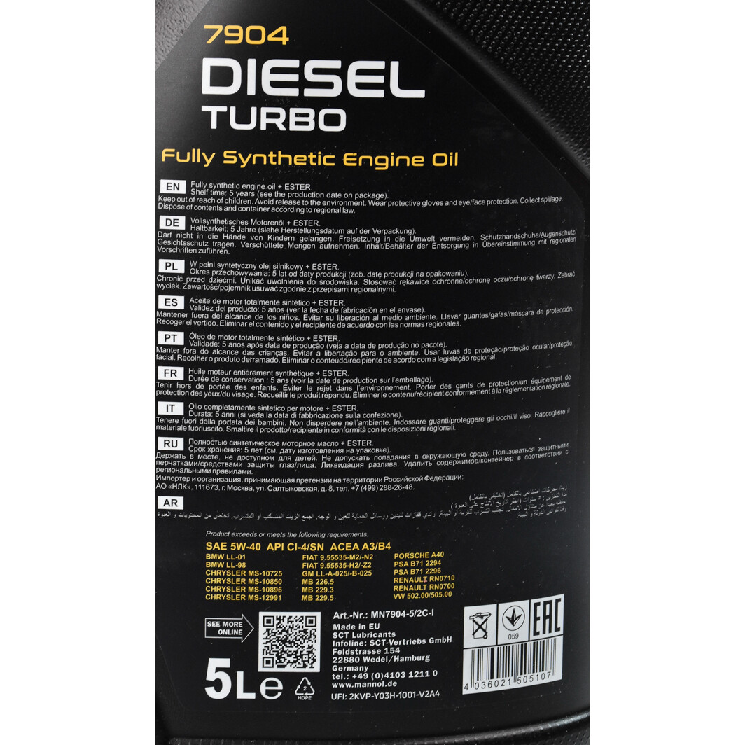 Моторное масло Mannol Diesel Turbo 5W-40 5 л на Peugeot Boxer