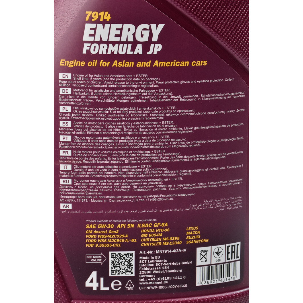 Моторное масло Mannol Energy Formula JP 5W-30 4 л на Toyota Prius