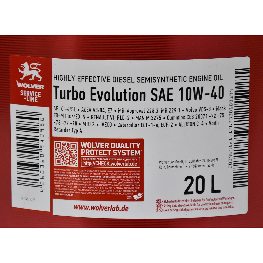 Моторна олива Wolver Turbo Evolution 10W-40 20 л на Mazda B-Series