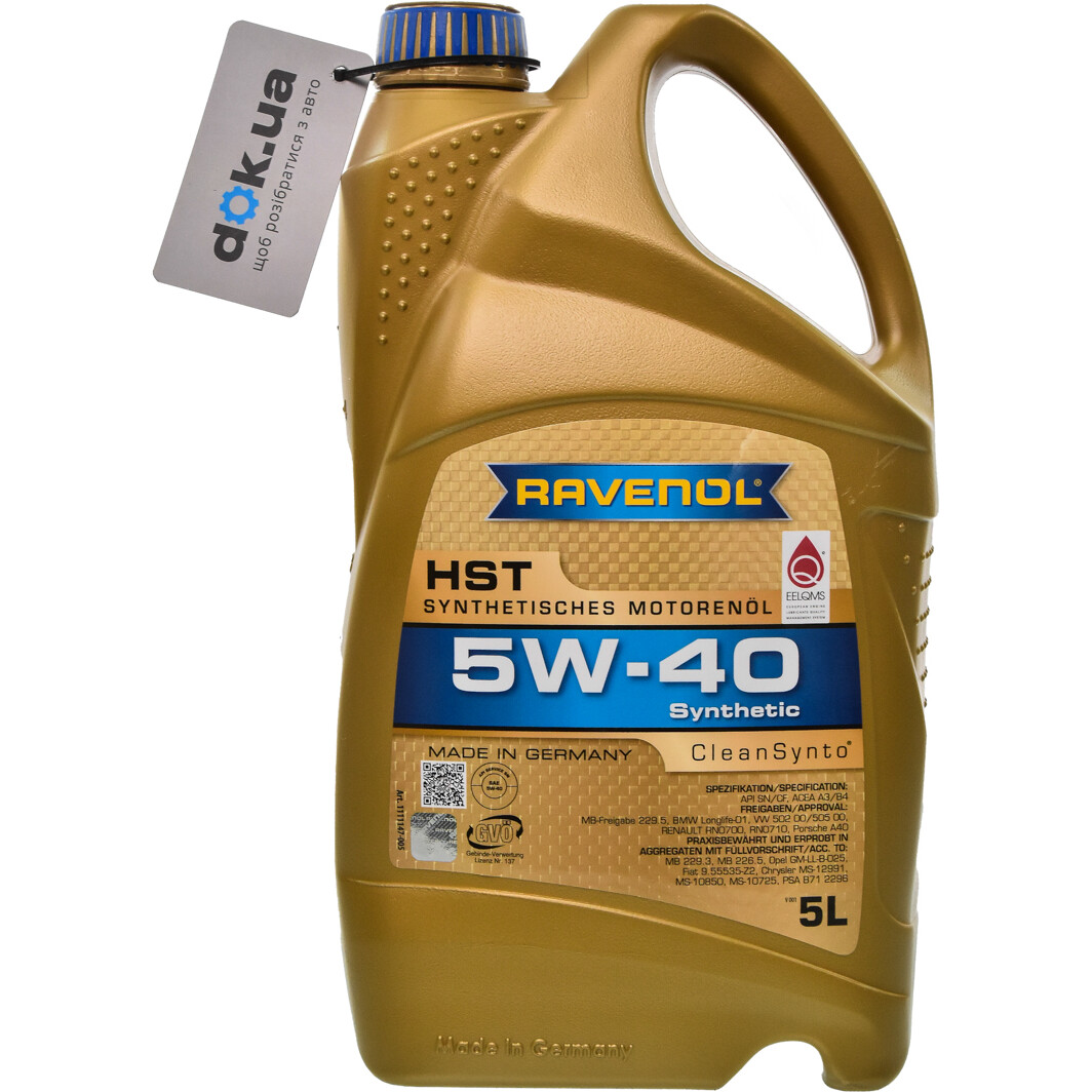 Моторна олива Ravenol HST 5W-40 5 л на Skoda Roomster