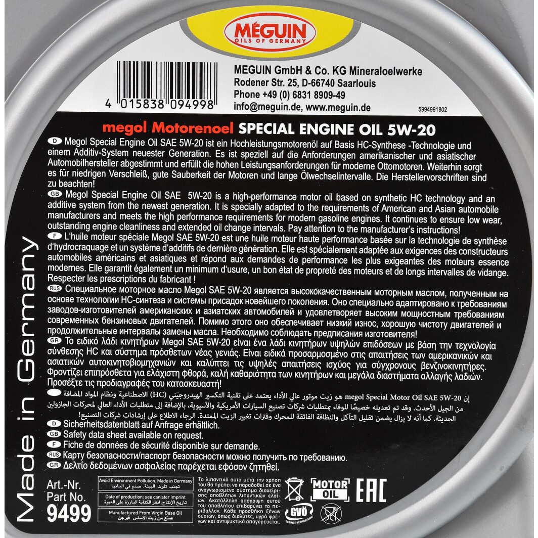 Моторное масло Meguin Special Engine Oil 5W-20 5 л на Chevrolet Impala