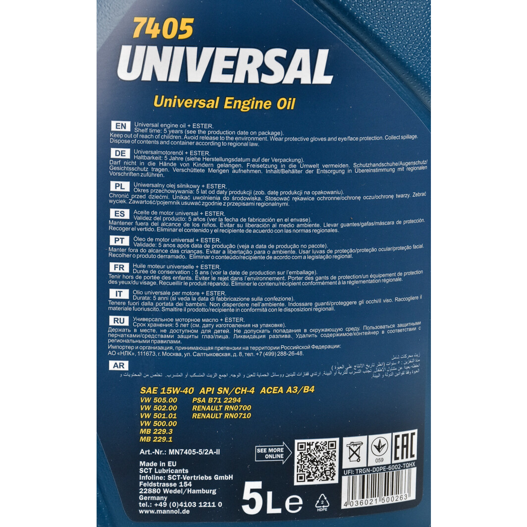 Моторное масло Mannol Universal 15W-40 5 л на Suzuki Ignis