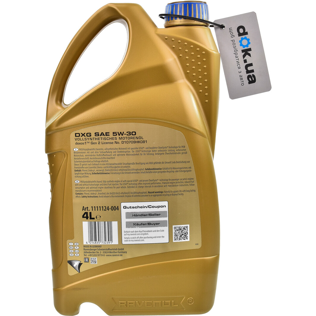 Моторна олива Ravenol DXG 5W-30 4 л на Renault 21