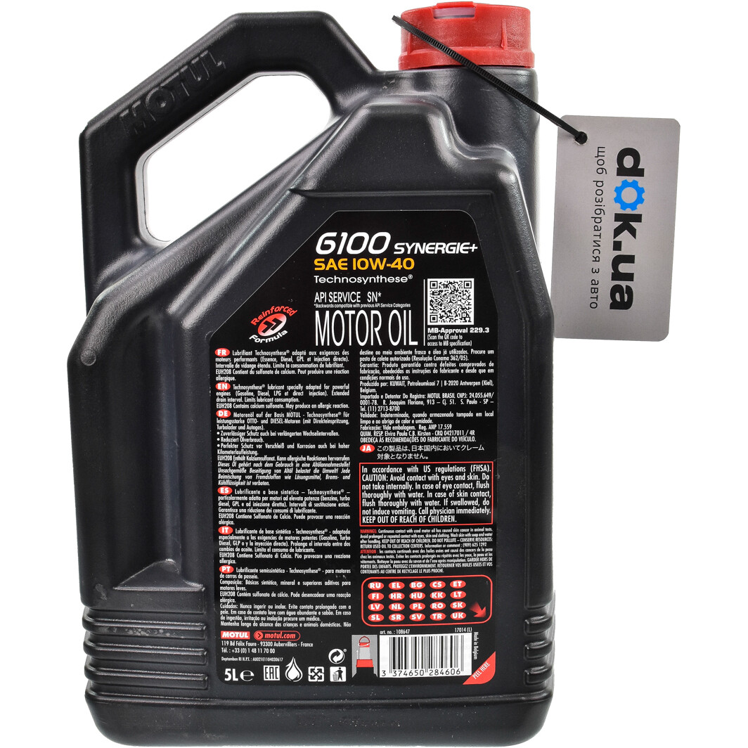 Моторное масло Motul 6100 Synergie+ 10W-40 5 л на Toyota Avensis