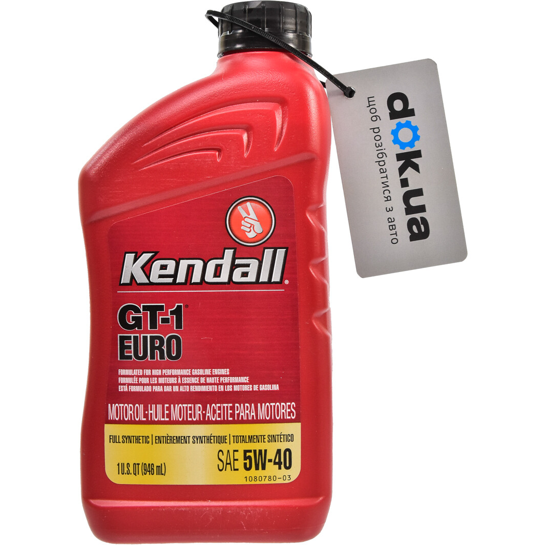 Моторное масло Kendall GT-1 EURO Premium Full Syntethic 5W-40 0,95 л на Chrysler Sebring
