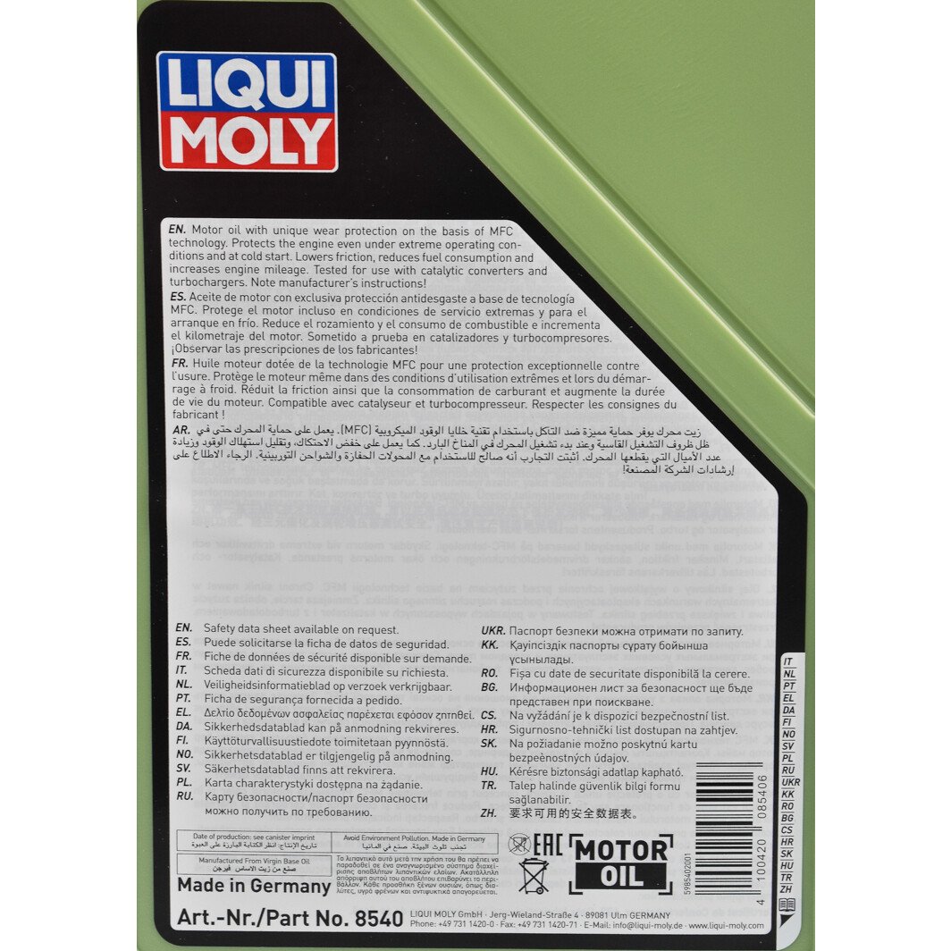 Моторное масло Liqui Moly Molygen New Generation 5W-20 5 л на Chrysler Crossfire