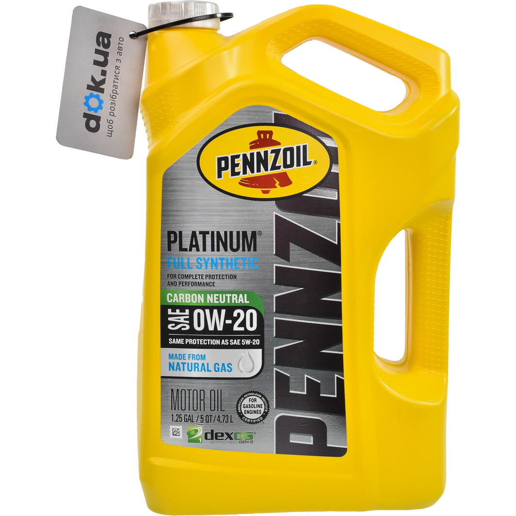 Моторное масло Pennzoil Platinum 0W-20 4,73 л на SsangYong Rexton