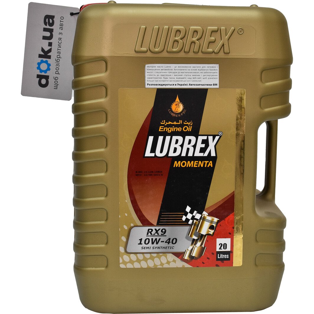 Моторное масло Lubrex Momenta RX9 10W-40 20 л на Mazda 2