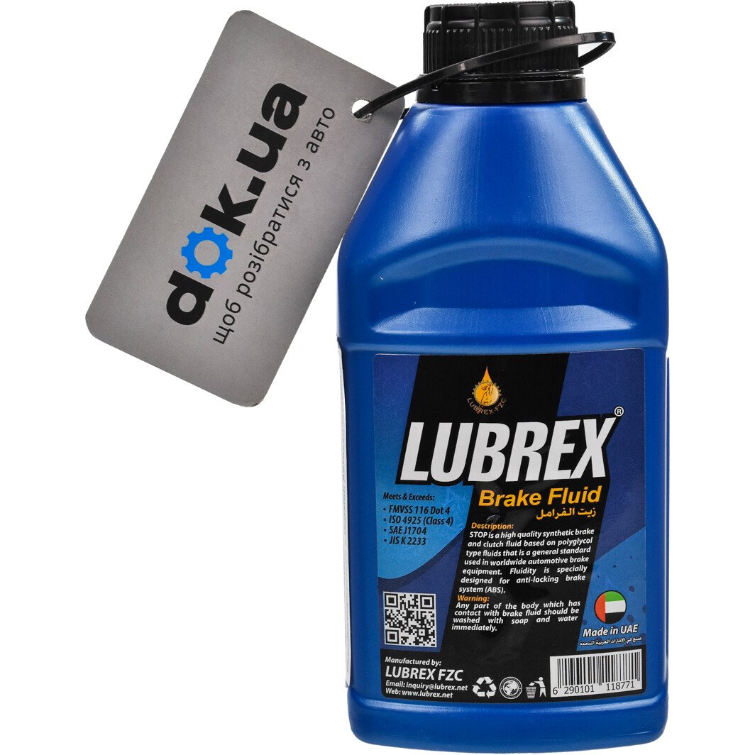 Тормозная жидкость Lubrex Brake Fluid DOT 4 пластик