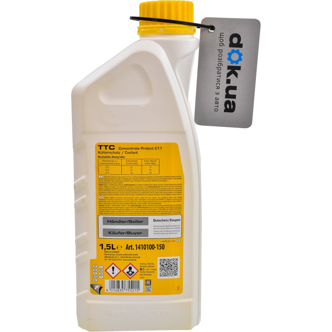 Ravenol TTC Protect C11 G11 желтый концентрат антифриза (1,5 л) 1,5 л