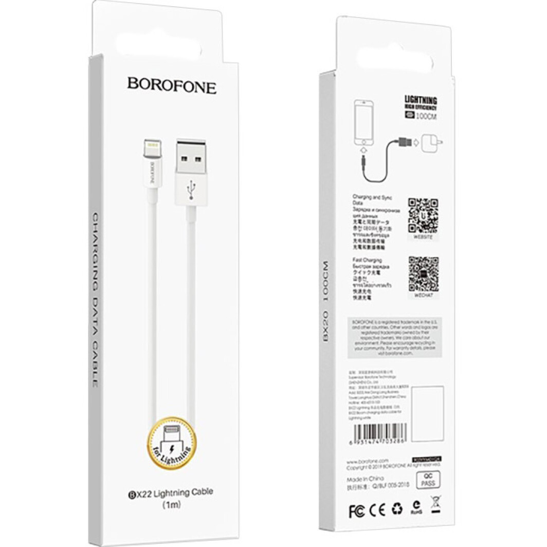 Кабель Borofone BX22 BX22LW USB - Apple Lightning 1 м