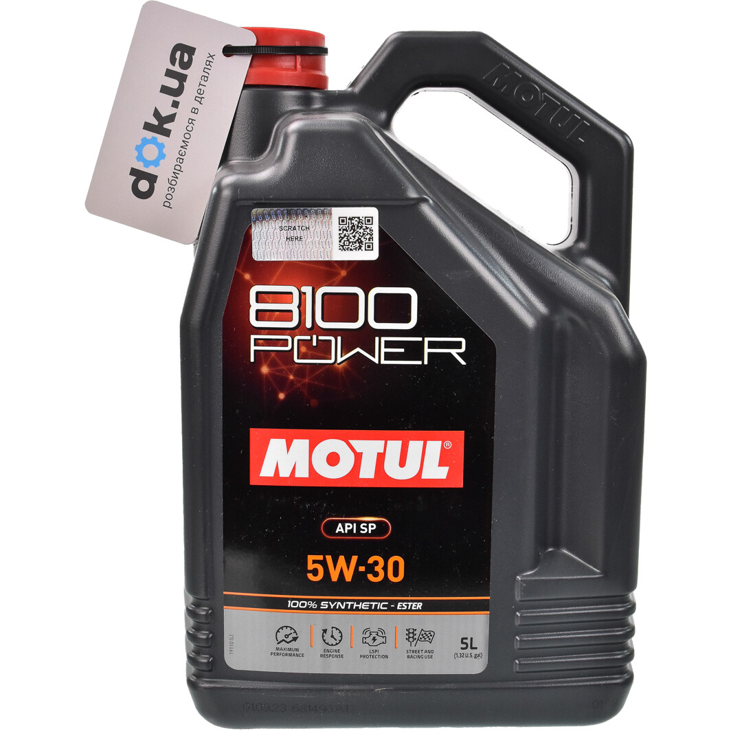 Моторна олива Motul 8100 Power 5W-30 на Hyundai H350