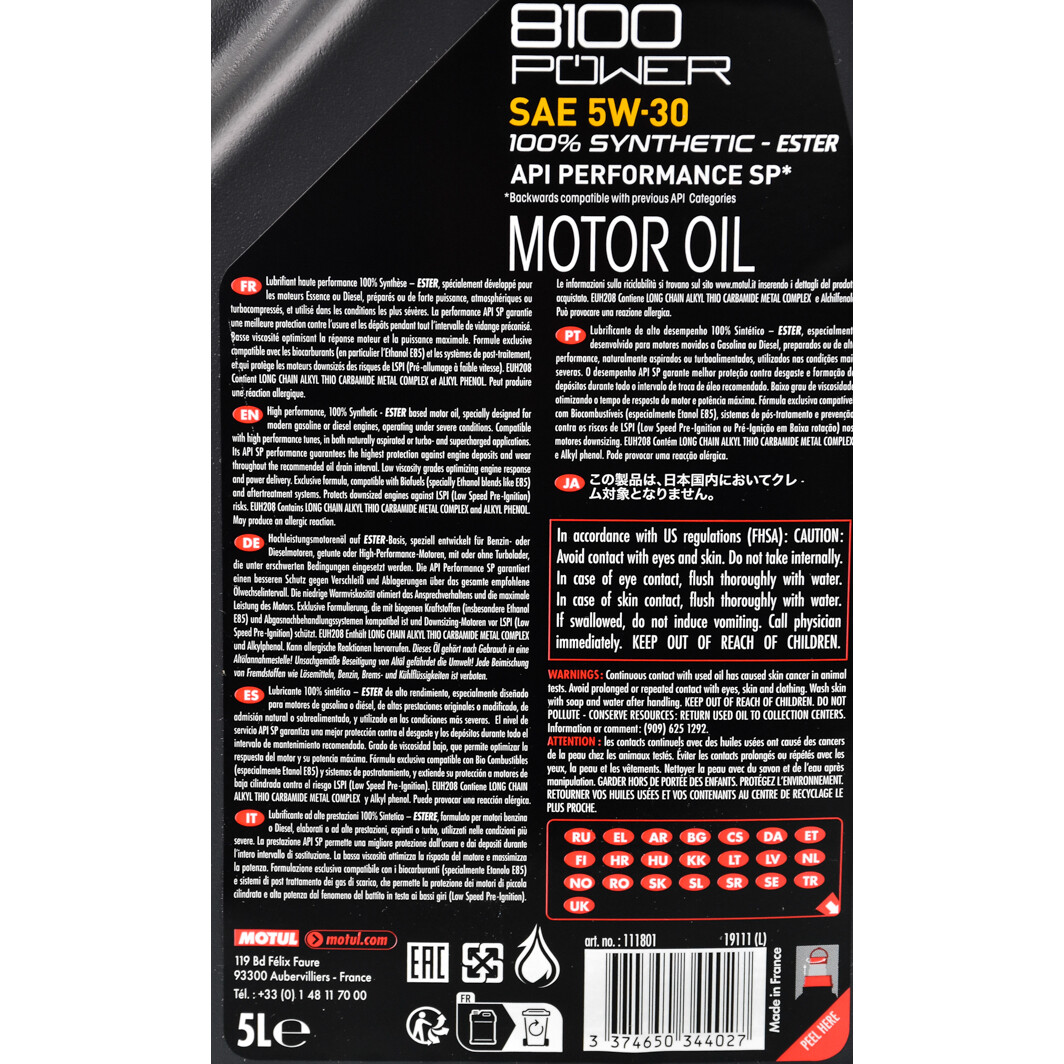 Моторное масло Motul 8100 Power 5W-30 5 л на Citroen BX