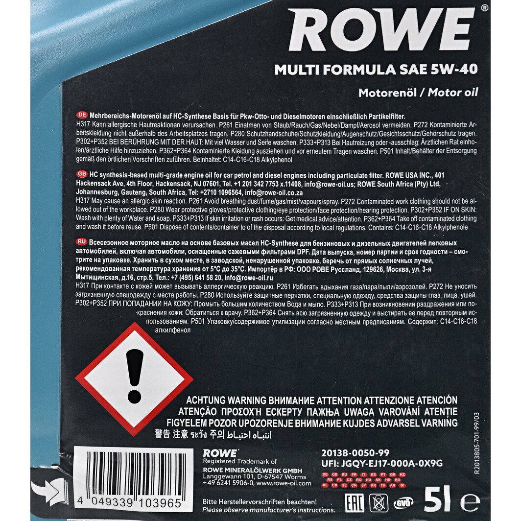 Моторное масло Rowe Multi Formula 5W-40 5 л на Citroen Xsara