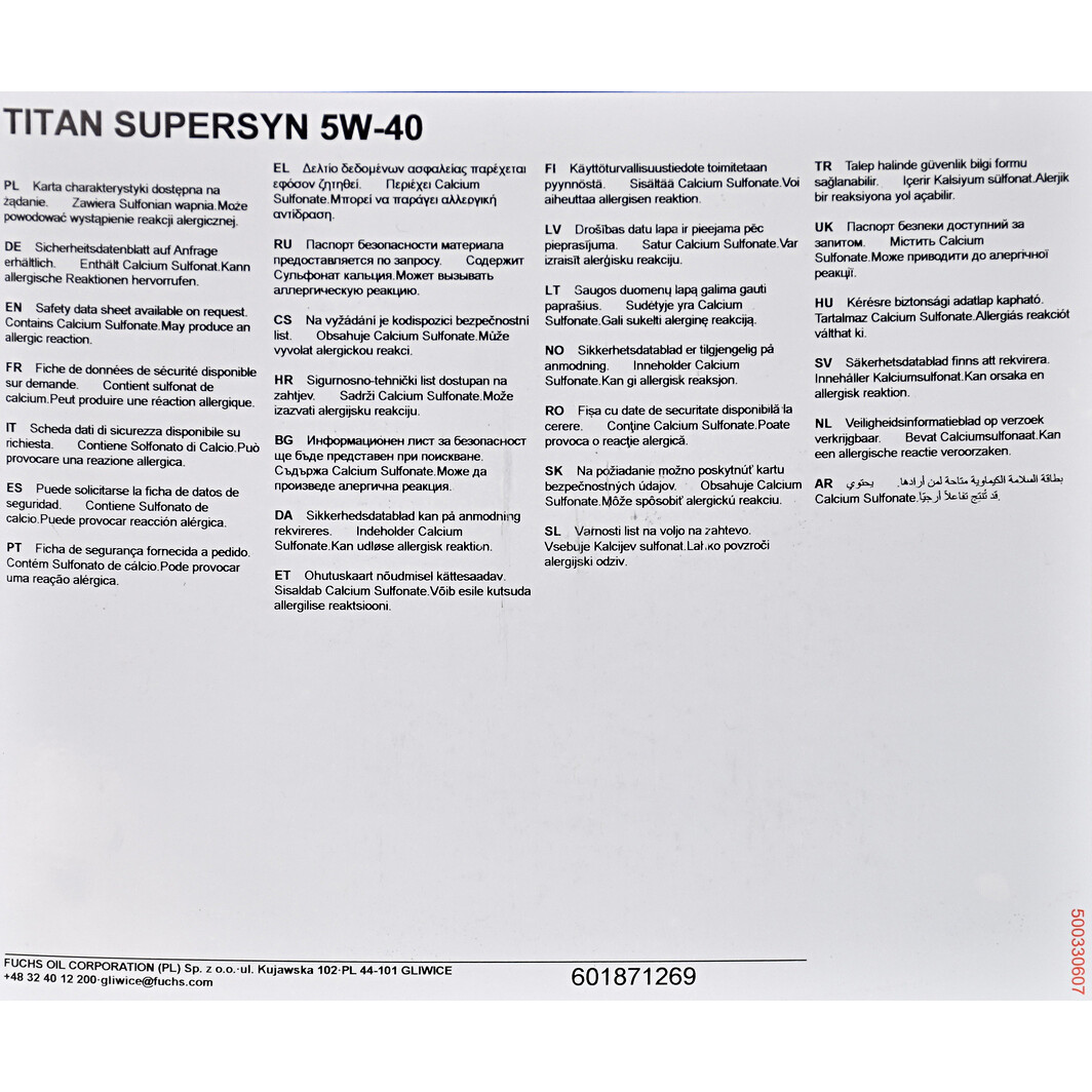 Моторное масло Fuchs Titan Supersyn 5W-40 20 л на SsangYong Rexton