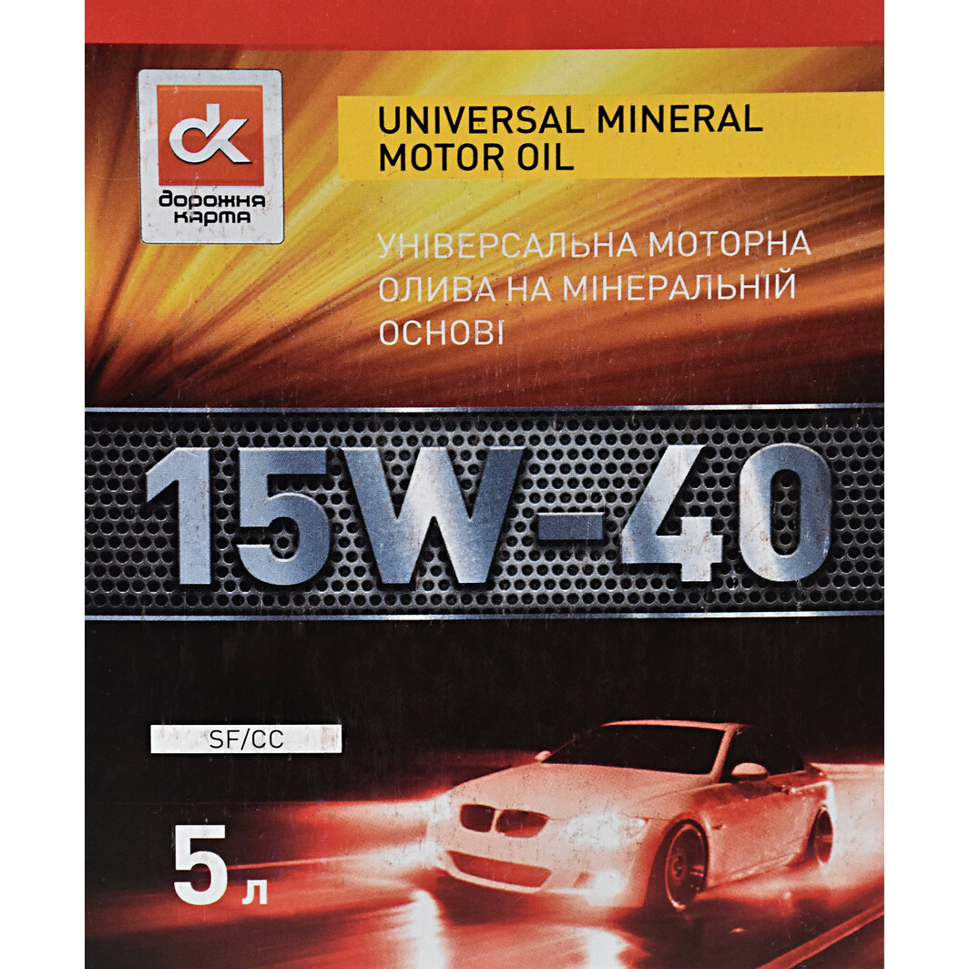 Моторна олива Дорожная Карта SF/CC 15W-40 5 л на Renault 19