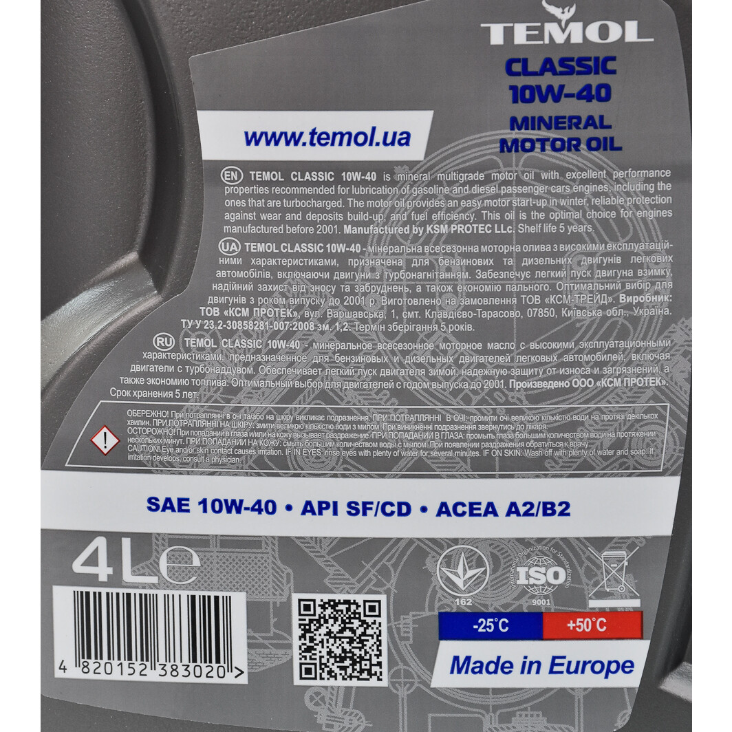 Моторна олива TEMOL Classic 10W-40 4 л на Ford Grand C-Max