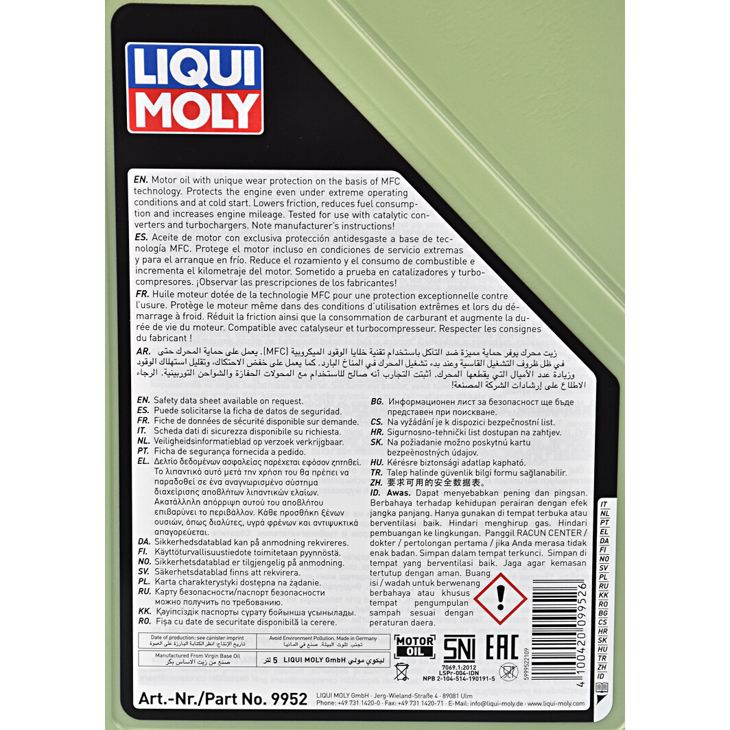 Моторное масло Liqui Moly Molygen New Generation 5W-30 5 л на Infiniti EX