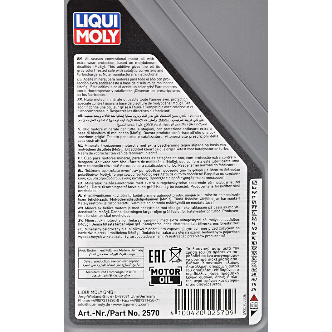 Моторна олива Liqui Moly MoS2 Leichtlauf 15W-40 1 л на Dodge Journey