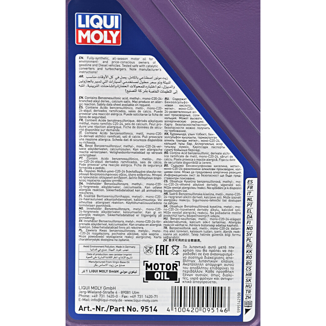 Моторное масло Liqui Moly Synthoil Energy 0W-40 1 л на Cadillac BLS