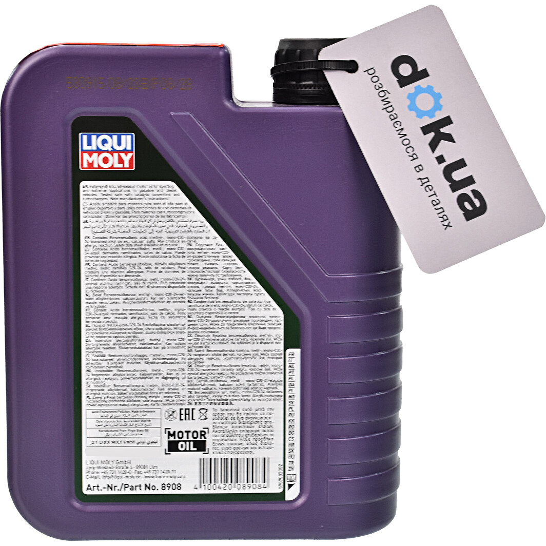 Моторное масло Liqui Moly Synthoil Race Tech GT1 10W-60 1 л на Volkswagen Amarok