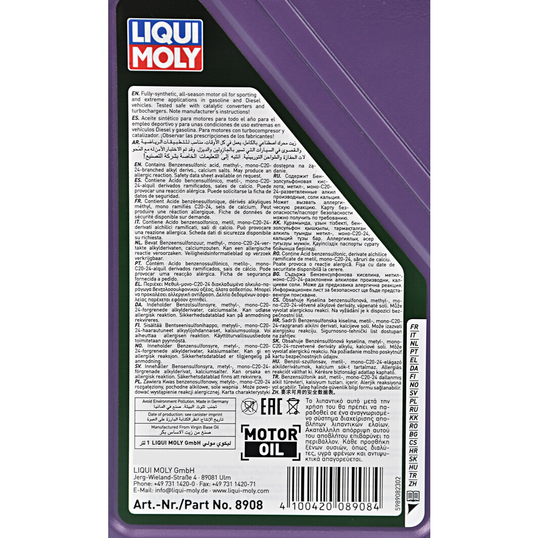 Моторное масло Liqui Moly Synthoil Race Tech GT1 10W-60 1 л на Acura NSX