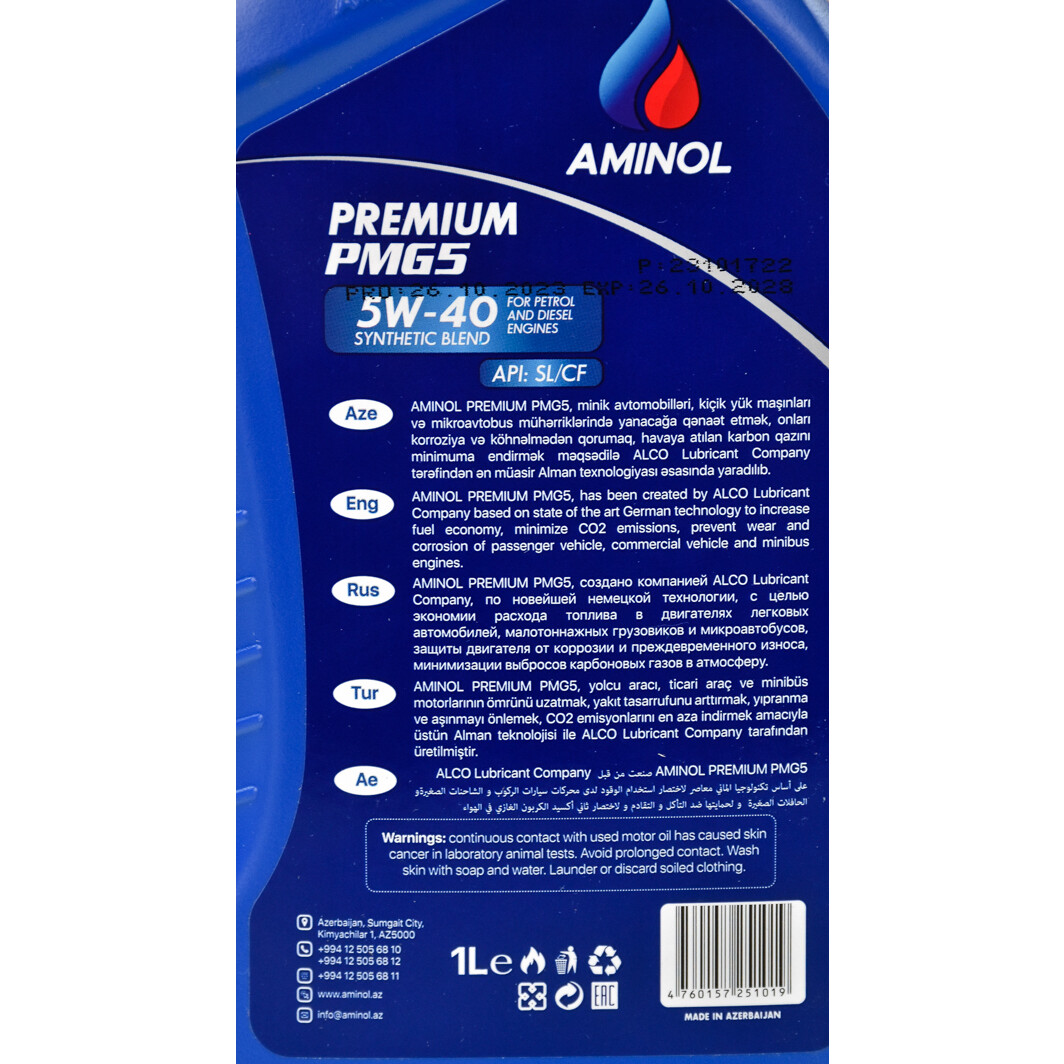 Моторное масло Aminol Premium PMG5 5W-40 1 л на Toyota Yaris