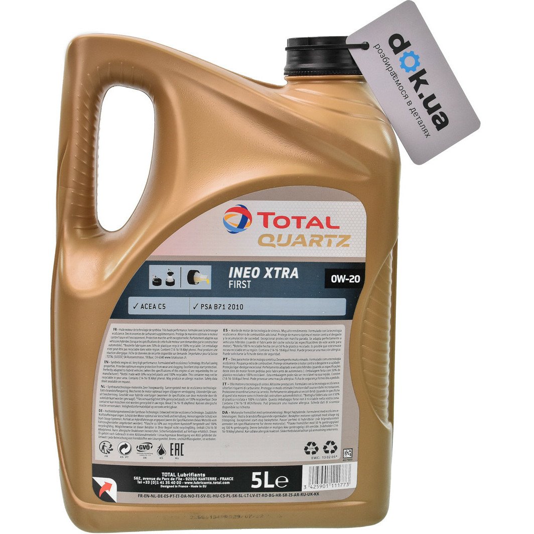 Моторное масло Total Quartz Ineo Xtra First 0W-20 5 л на Toyota Auris
