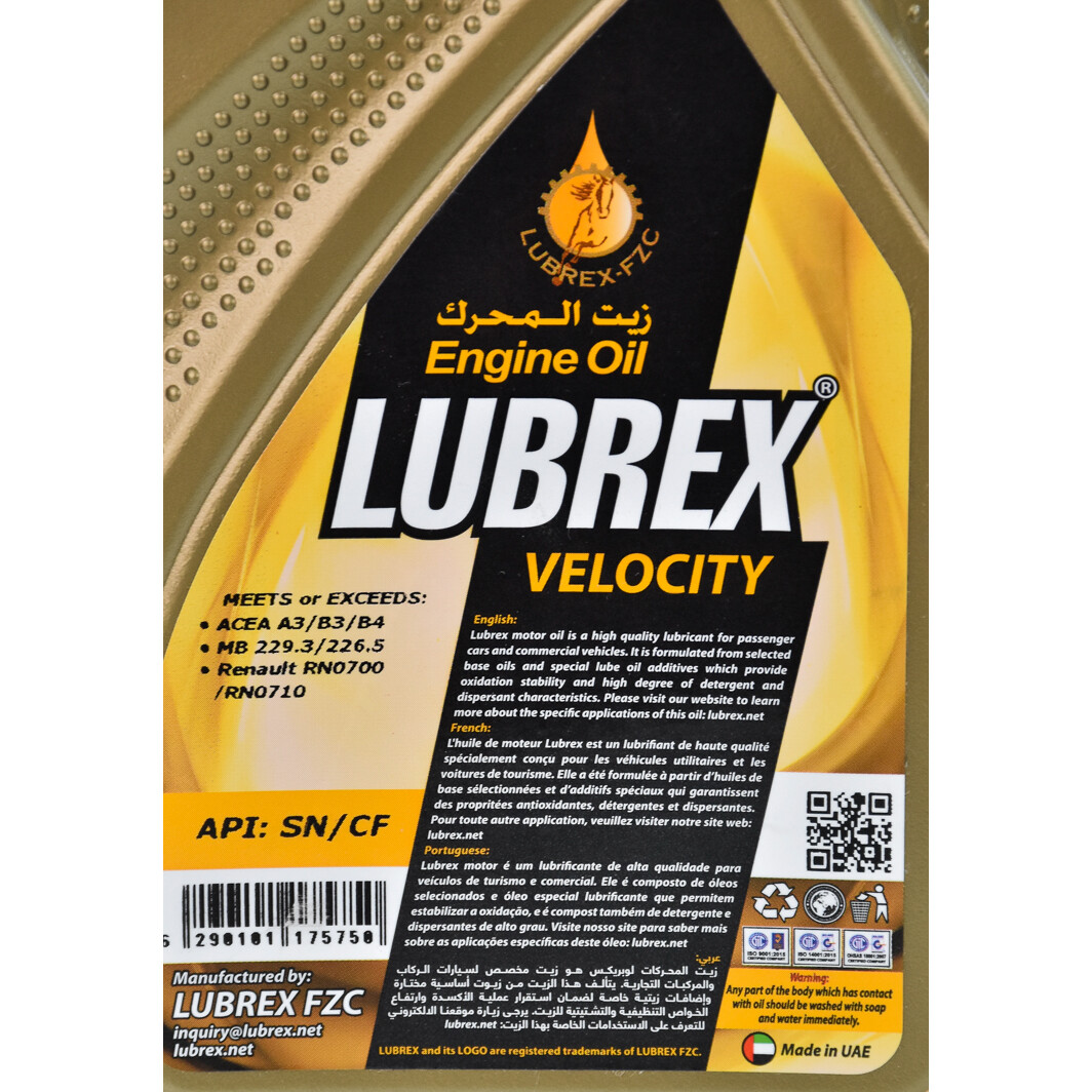 Моторна олива Lubrex Velocity Nano Plus 10W-40 1 л на Lada 2112