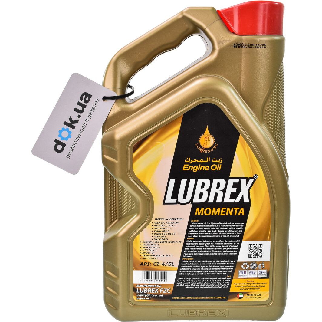 Моторна олива Lubrex Momenta Nano 10W-40 5 л на Lada 2112