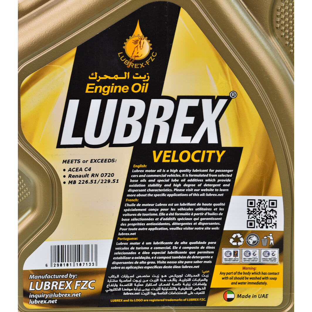 Моторна олива Lubrex Velocity Nano LS 5W-30 4 л на Mazda 6