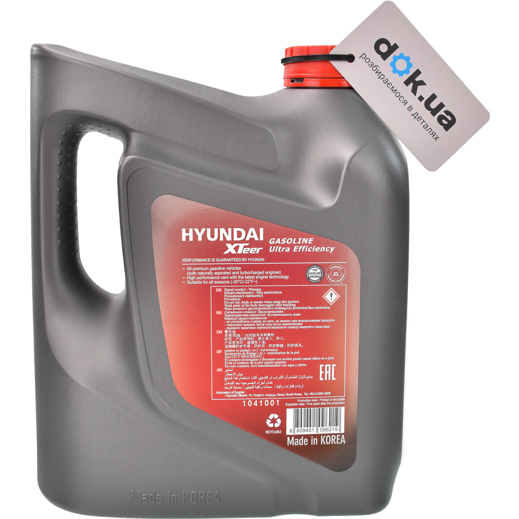 Моторное масло Hyundai XTeer Gasoline Ultra Efficiency 5W-20 4 л на Mitsubishi L200