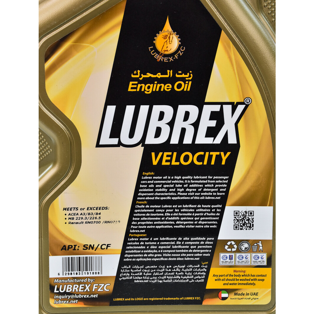 Моторна олива Lubrex Velocity Nano Plus 10W-40 5 л на Suzuki Celerio