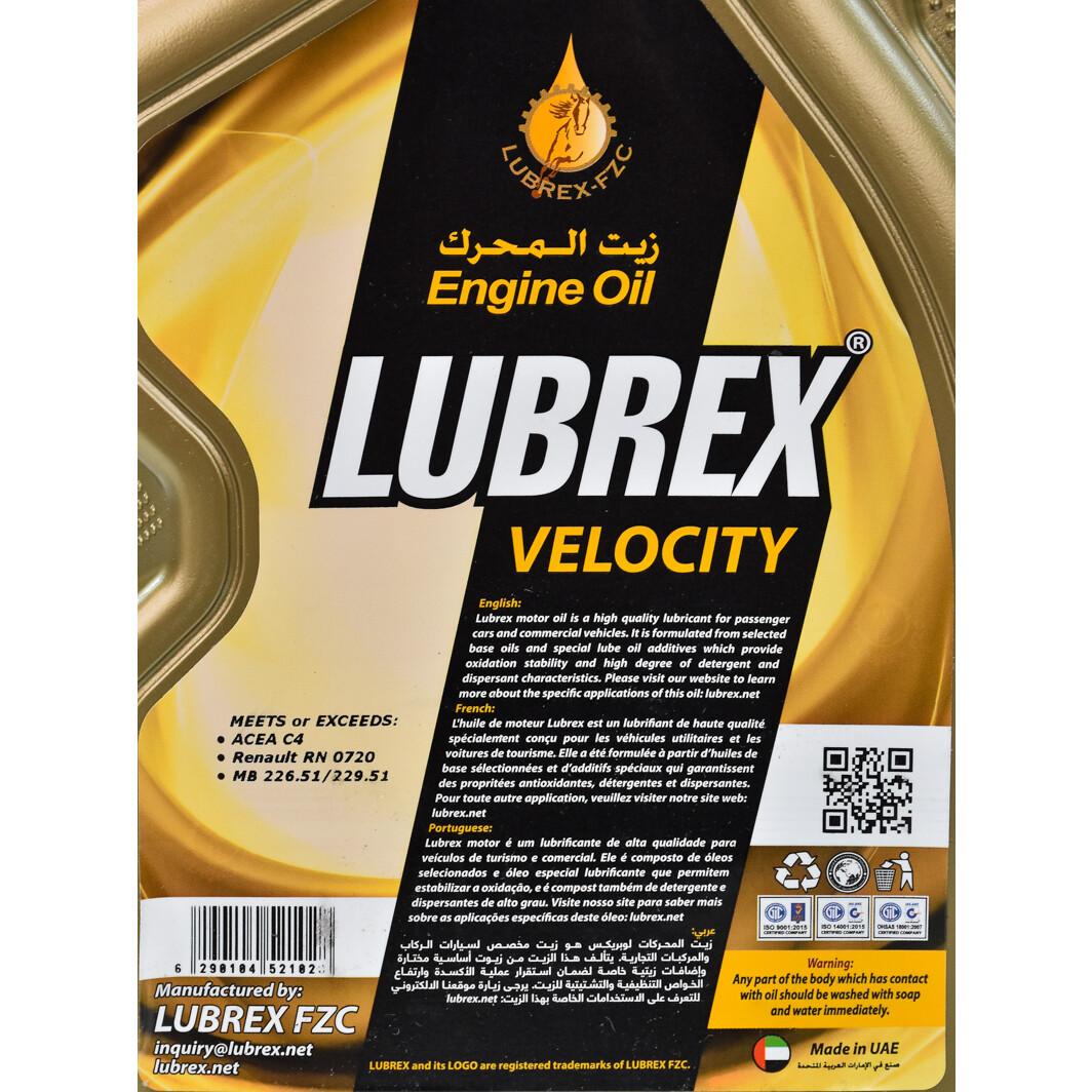 Моторное масло Lubrex Velocity Nano LS 5W-30 5 л на Chevrolet Malibu